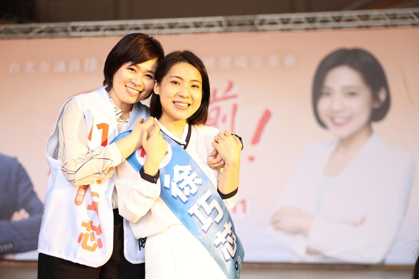 徐巧芯（右）1日宣布正式投入國民黨「信義．南松山」選區立委初選。翻攝徐巧芯臉書
