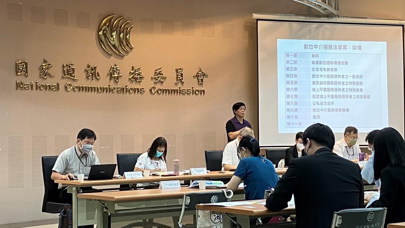 NCC去年推動「數位中介服務法」立法，草案出爐後引起眾平台業者抗議。資料照片