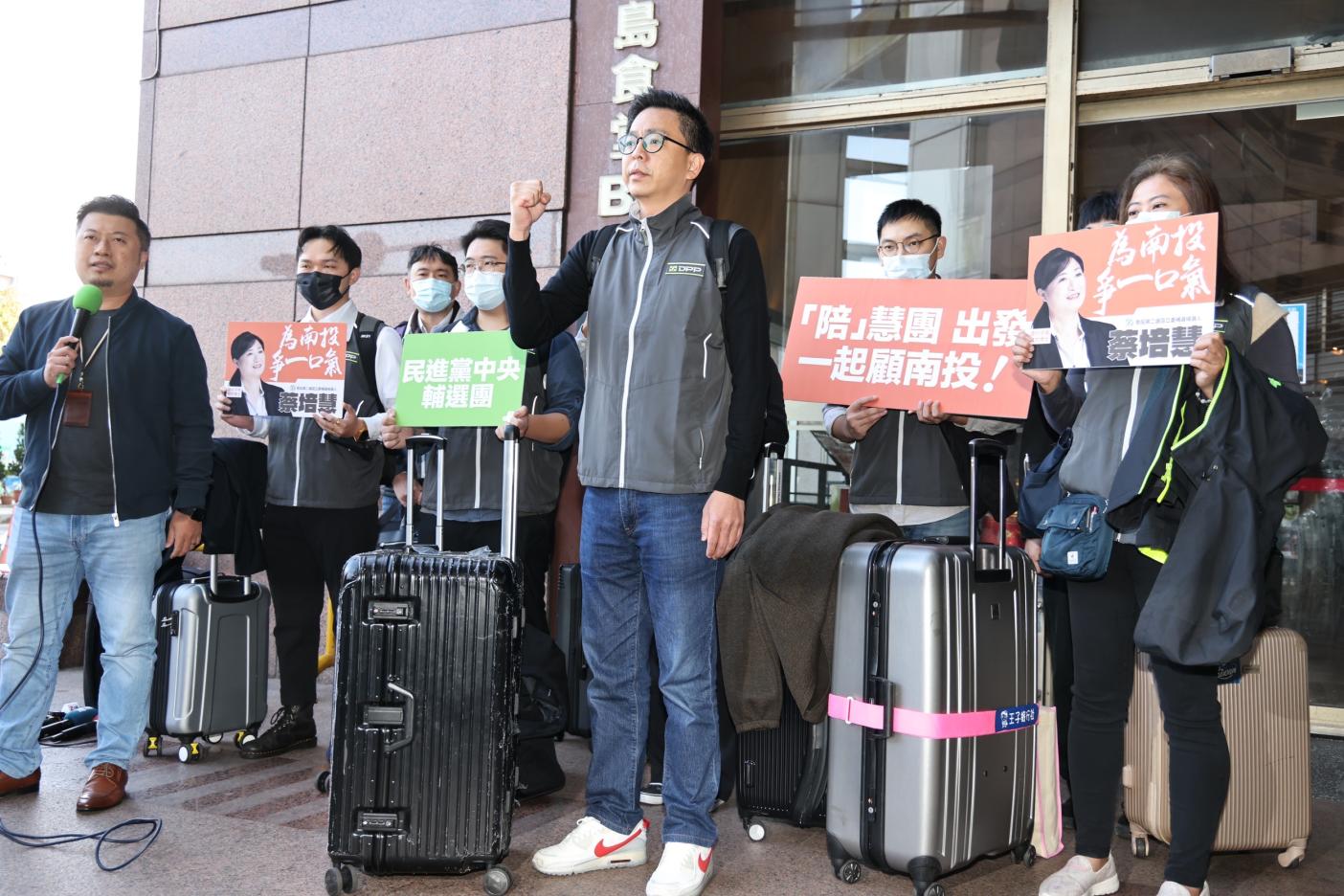 民進黨副秘書長黃建嘉（中）3日率中央黨部12人團隊進駐競總為蔡培慧助攻