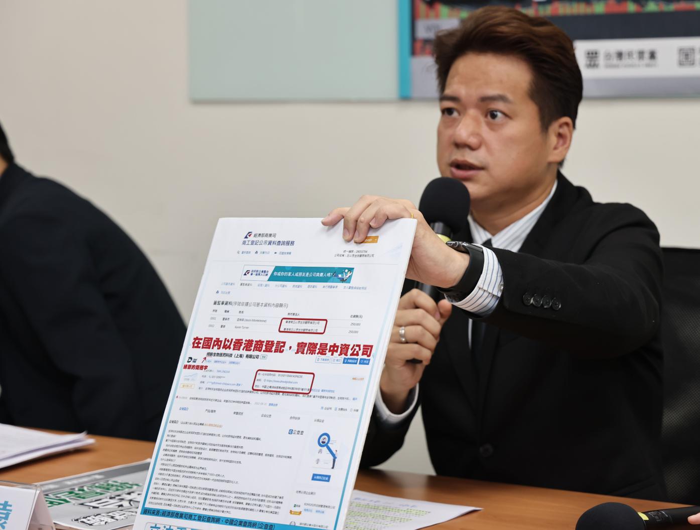 中國偵察氣球爭議為中美關係投下新的變數，民眾黨立委邱臣遠籲政府面對美中之間的壓力測試應審慎以對，避免受到大國角力的波及。資料照片／林啟弘攝