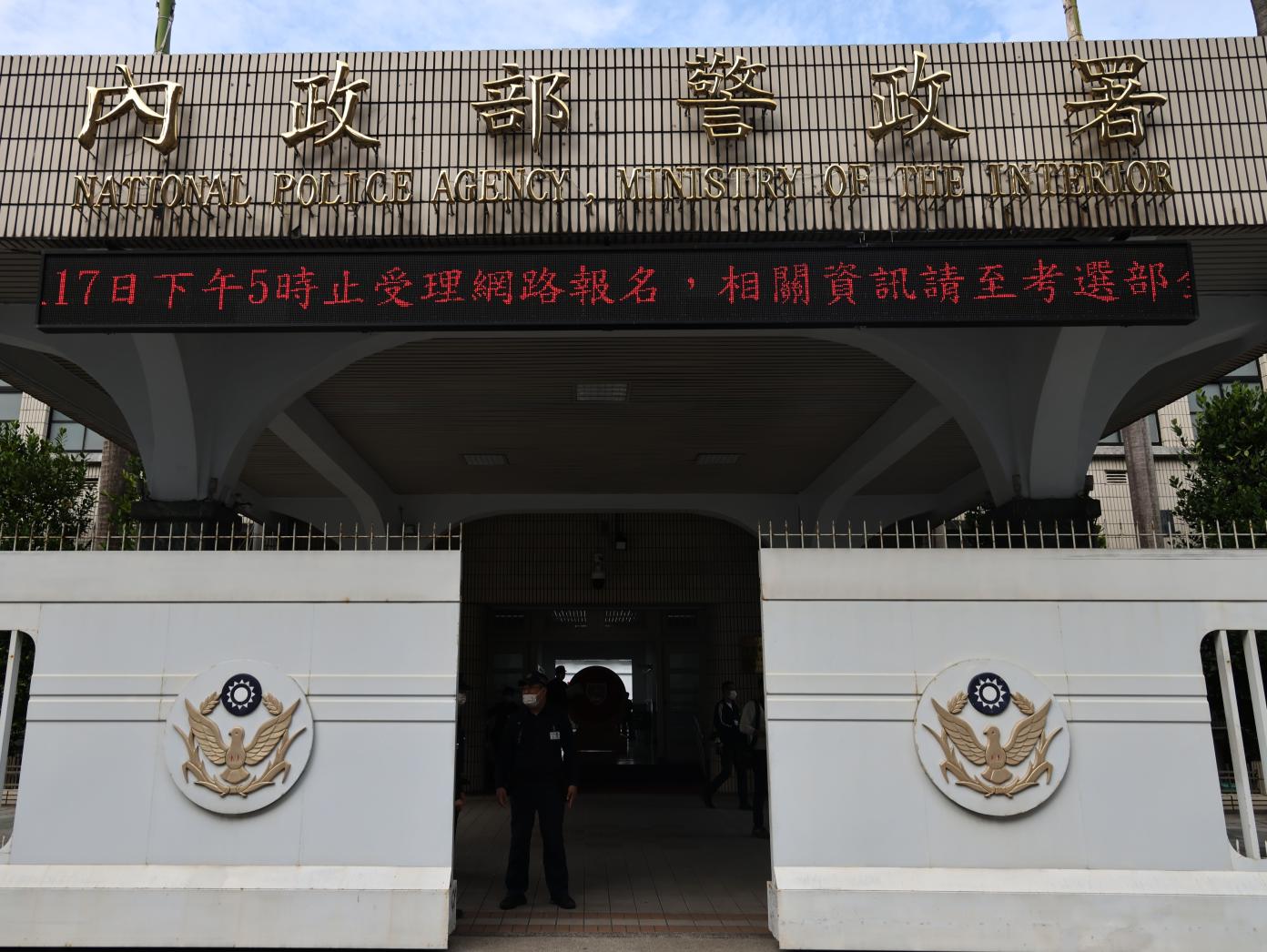 警政署６日發布今年第３波共167名中高階警官人事案。資料照片／林啟弘攝