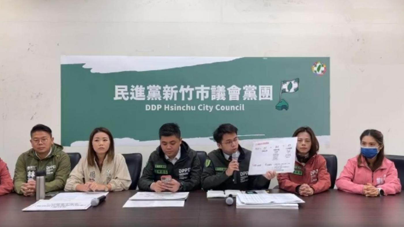民進黨新竹市議會黨團要求市府全面開挖新竹棒球場。翻攝新竹市議會民進黨團直播畫面