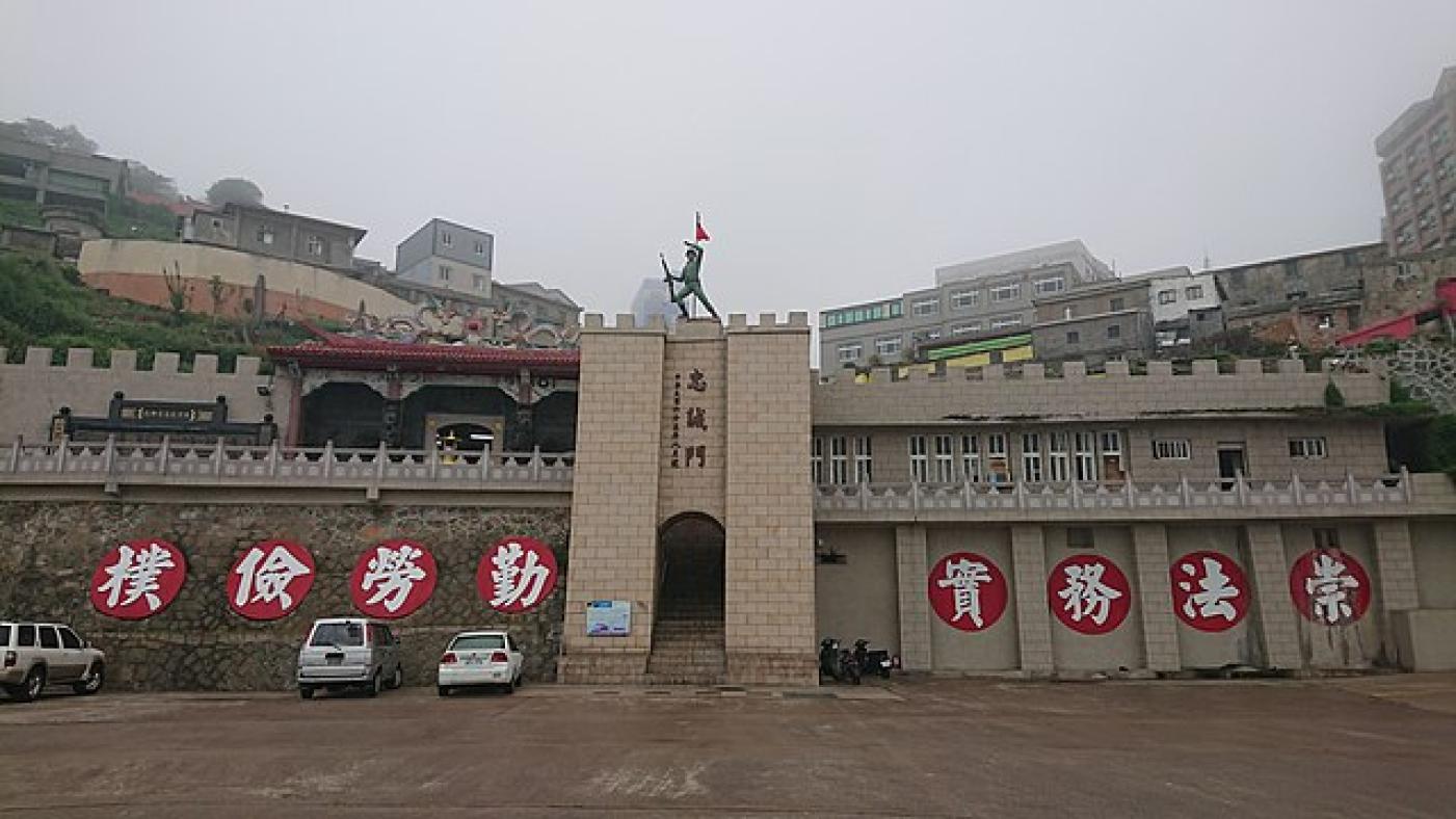 陸軍司令部16日表示，東引地區在靶場拾獲有有簡體字樣的氣球殘體，初判為氣象探測儀器。圖為東引島忠誠門。翻攝維基共享資源；作者Viy4092，CC BY-SA 4.0