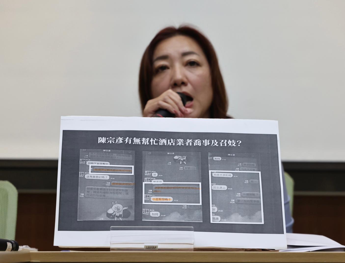 立委陳琬惠要求陳宗彥下台。林啟弘攝
