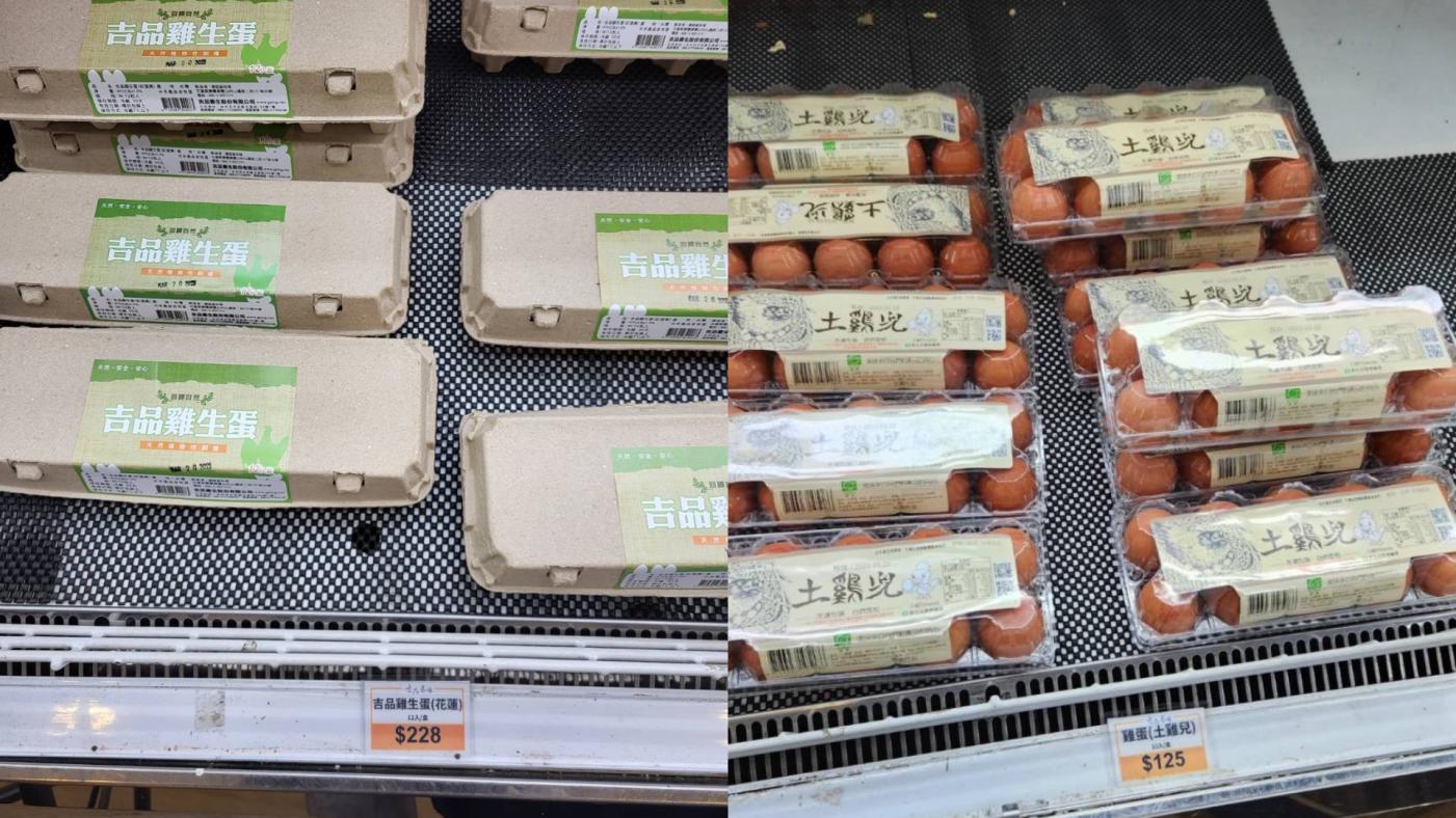 林楚茵指出，永齡農場雞蛋（左）比旁邊雞蛋（右）貴快100元。翻攝林楚茵臉書  