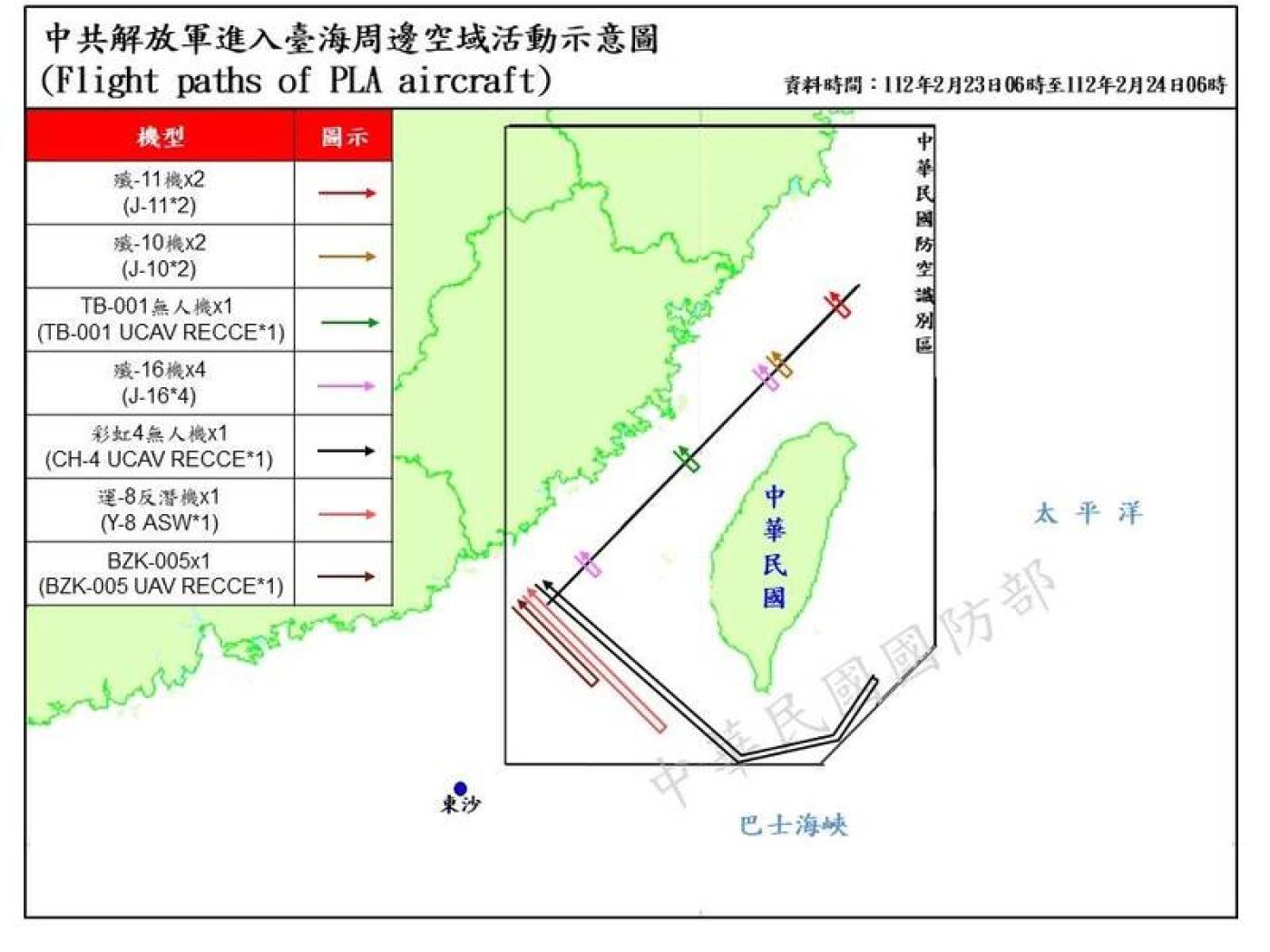 國防部發布昨日台灣周遭軍事動態。國防部提供