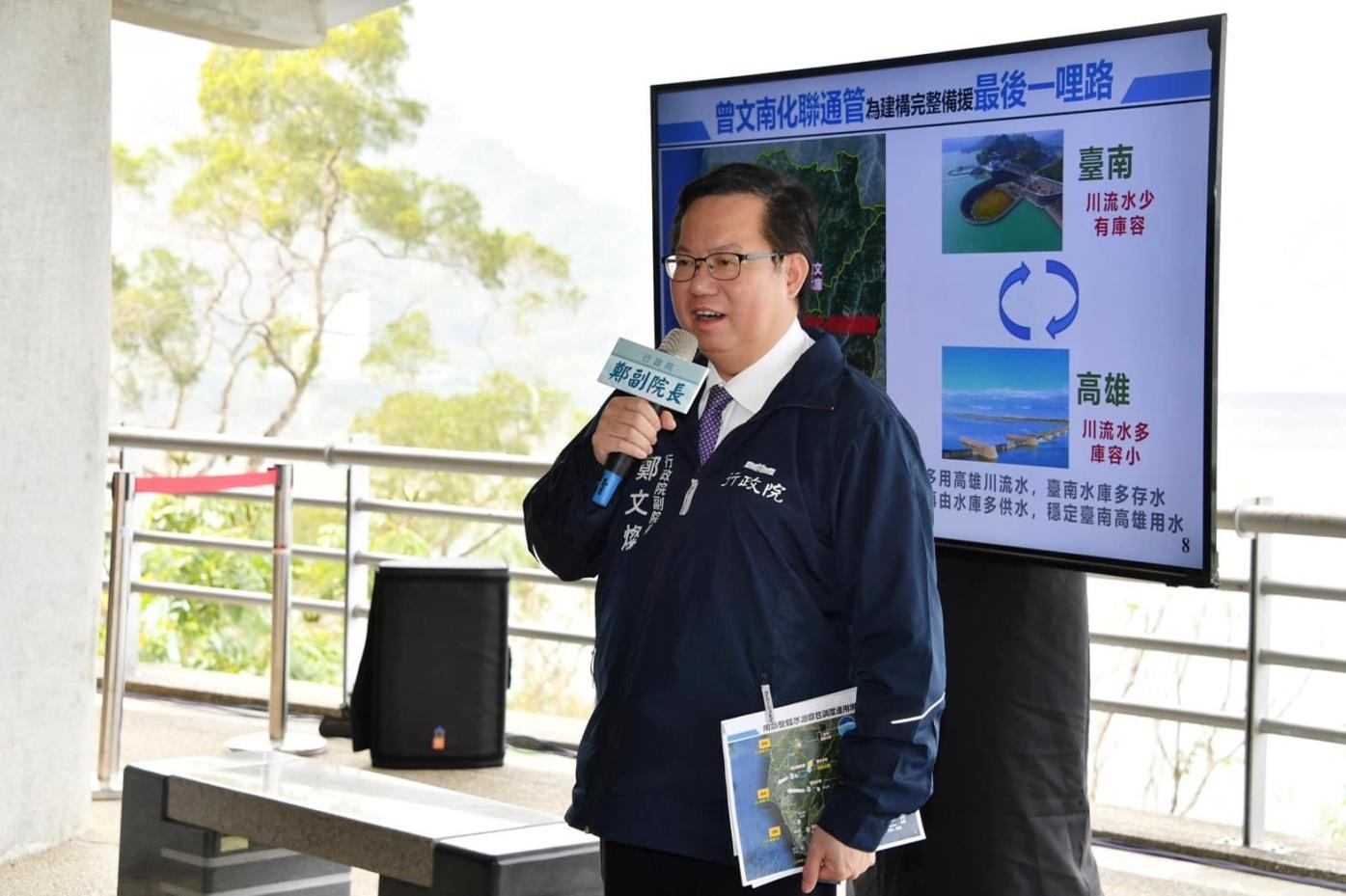 《全動法》修法惹爭議，行政院副院長鄭文燦指草案將暫留國防部。翻攝鄭文燦臉書