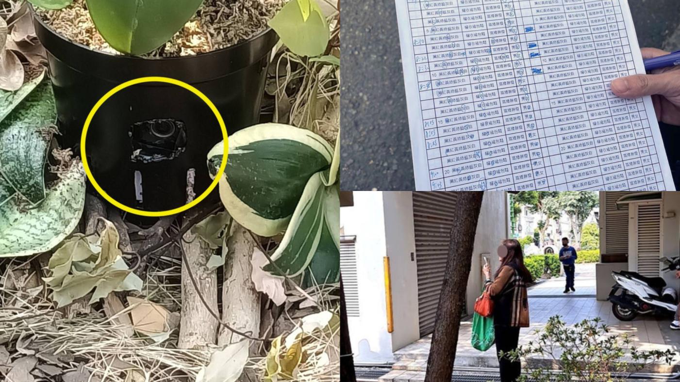 南投補選多個投票所遭監控，有人把密錄器藏在投票所外的花盆內（左）、還有人在記投票民眾高矮衣著等特徵（右）。林明溱、蔡培慧競總提供
