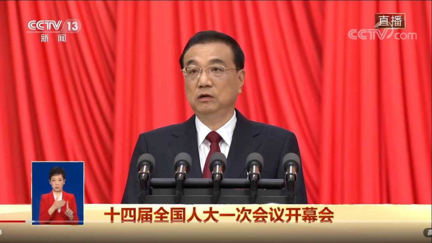  中國國務院總理李克強5日在人民大會堂做最後一次總理報告，政壇告別作只花1個小時。翻攝央視