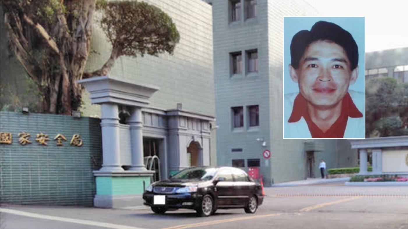 國安局前出納組長劉冠軍（小圖）盜國安密帳近2億，士林地檢署成功追回1億2915萬多元。翻攝維基百科