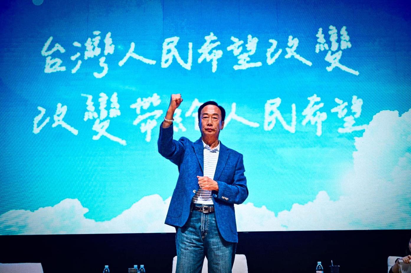  郭台銘表示，他要扮演帶來希望也帶來改變的角色。翻攝郭台銘臉書