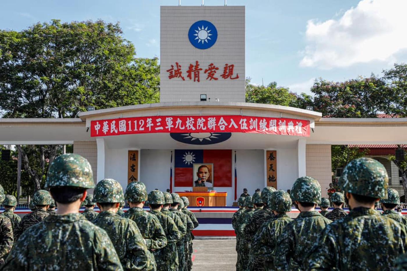 陸軍官校2020年發生疑似性霸凌事件，監察院認定處理不黨糾正。圖為今年三軍九校聯合入伍訓練／翻攝陸軍官校臉書