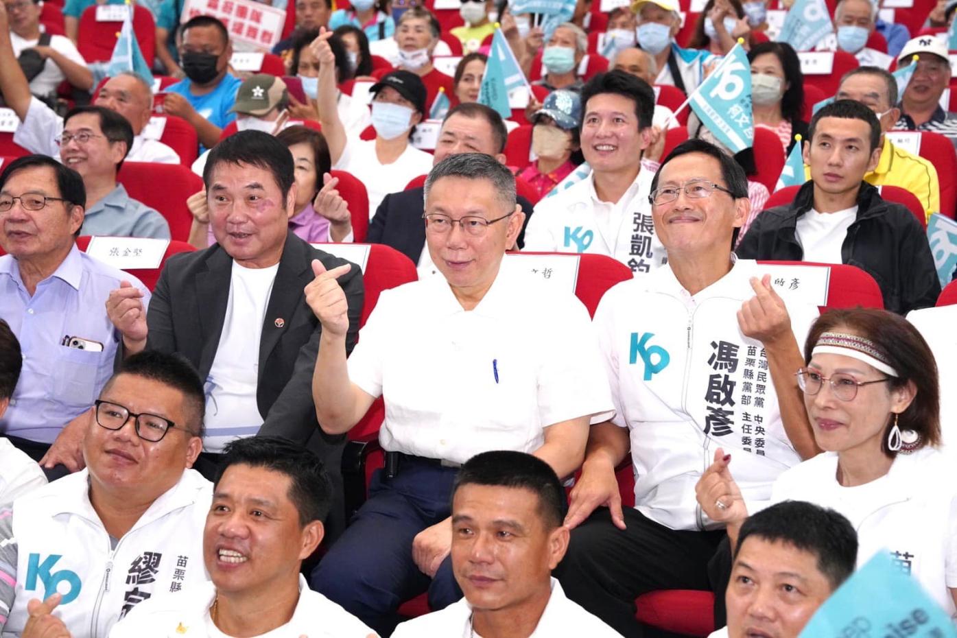 柯文哲4日晚間主持苗栗縣台灣選哲之友會成立大會，苗栗縣長鍾東錦（中排左2）到場致意。翻攝柯文哲臉書