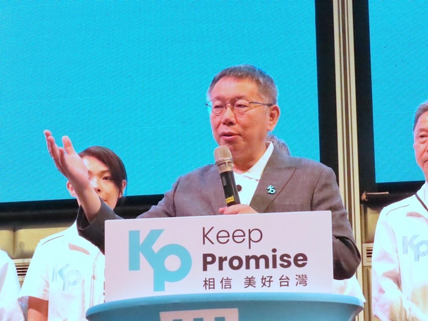 民眾黨地方黨部被爆染黑又染黃，民眾黨主席柯文哲表示，怎樣也比國、民兩黨乾淨。中央社