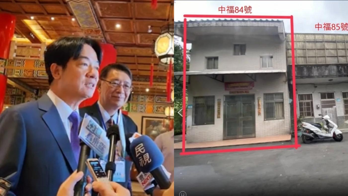 賴清德（翻攝畫面）位在新北市萬里的老家，涉違建爭議。新北市政府提供