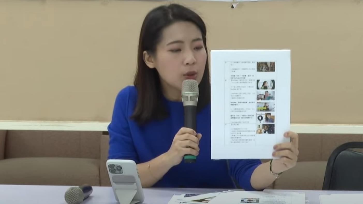 徐巧芯召開「用你的錢，洗你的腦，民進黨大內宣又來了」記者會。翻攝畫面