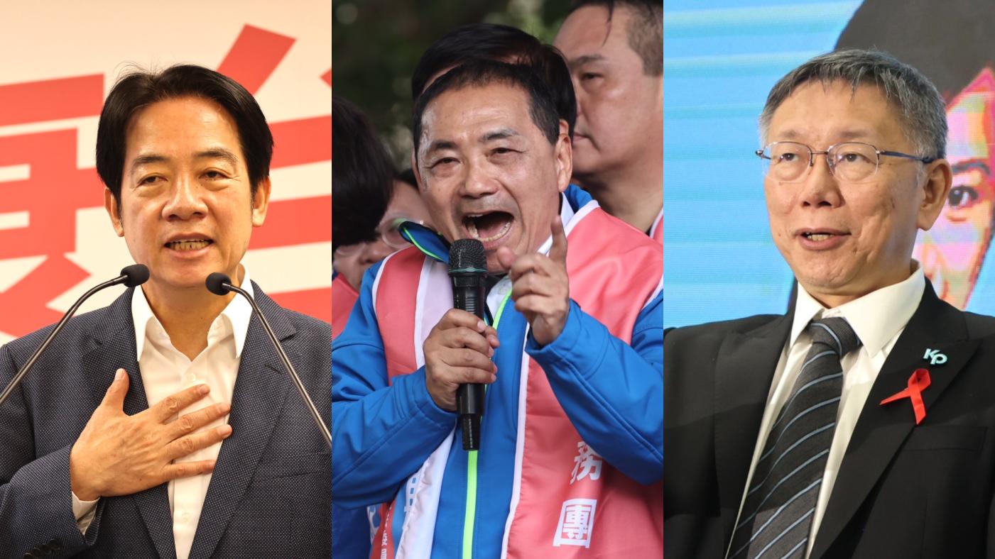 左起民進黨參選人賴清德、國民黨參選人侯友宜、民眾黨參選人柯文哲。資料照片／林啟弘攝