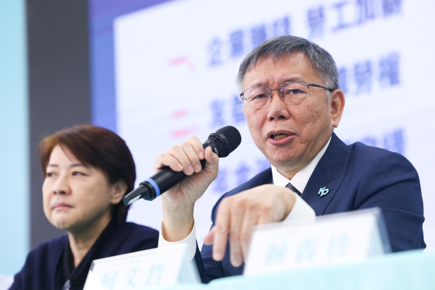 柯文哲5日召開勞動政策記者會。中央社