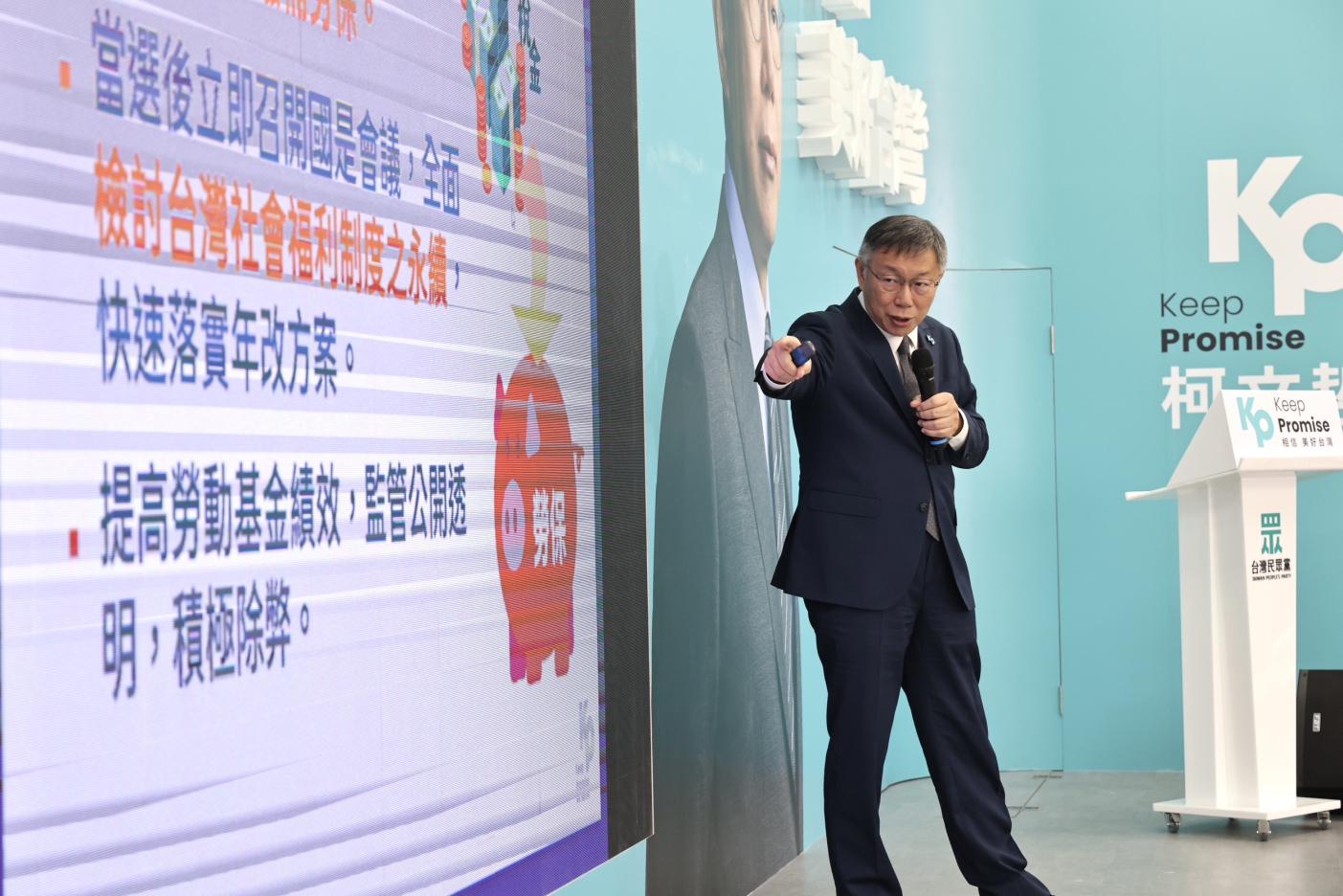 柯文哲7日受訪時，自曝內心本質還是深綠的。資料照片／林啟弘攝