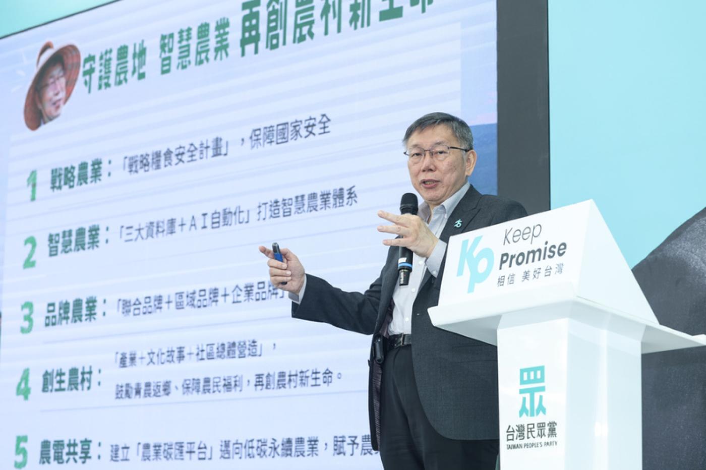 柯文哲（圖）7日在柯文哲全國競選總部舉行農業政策記者會。中央社