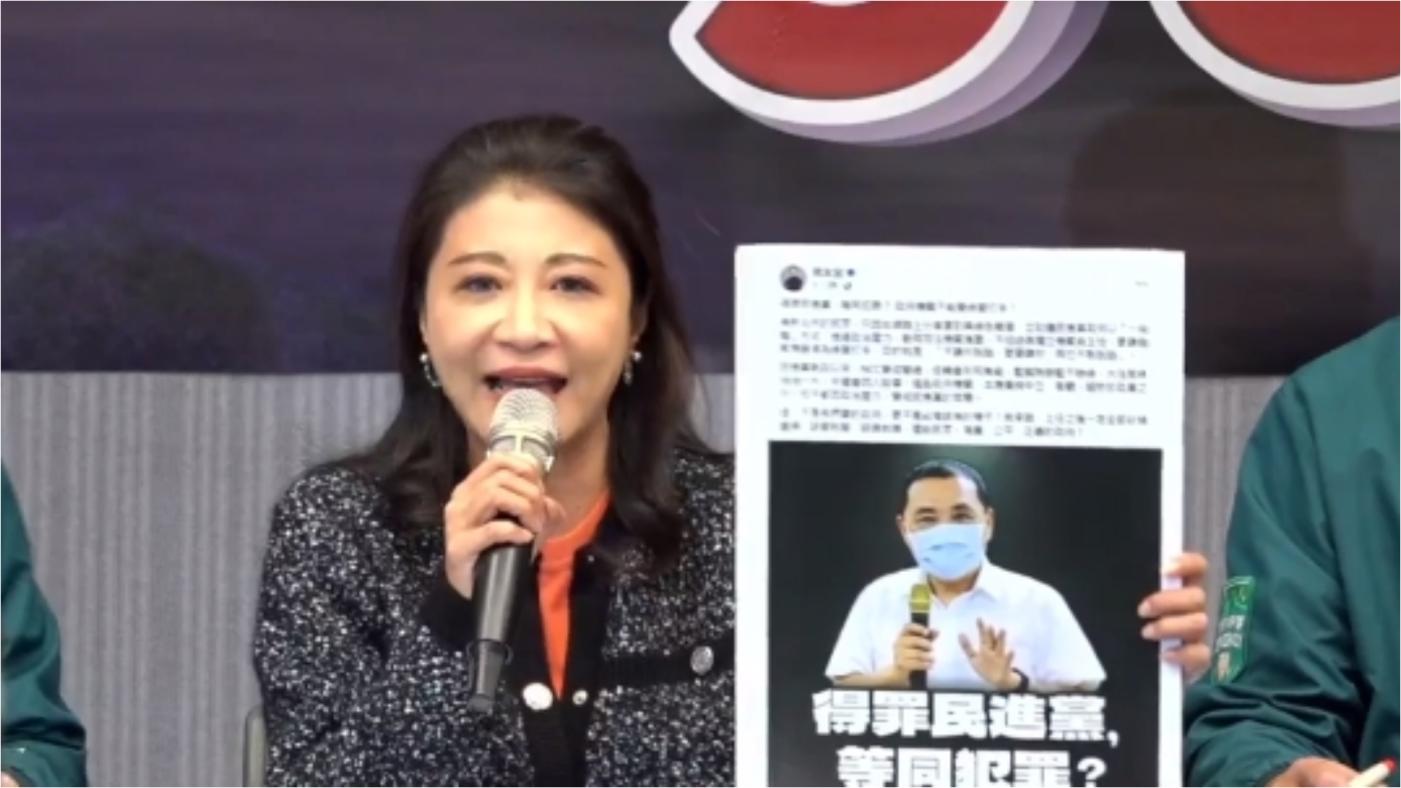 民進黨8日舉行記者會，針對林裕紘自導自演恐嚇案，林楚茵要求國民黨總統參選人侯友宜等人應道歉。翻攝直播