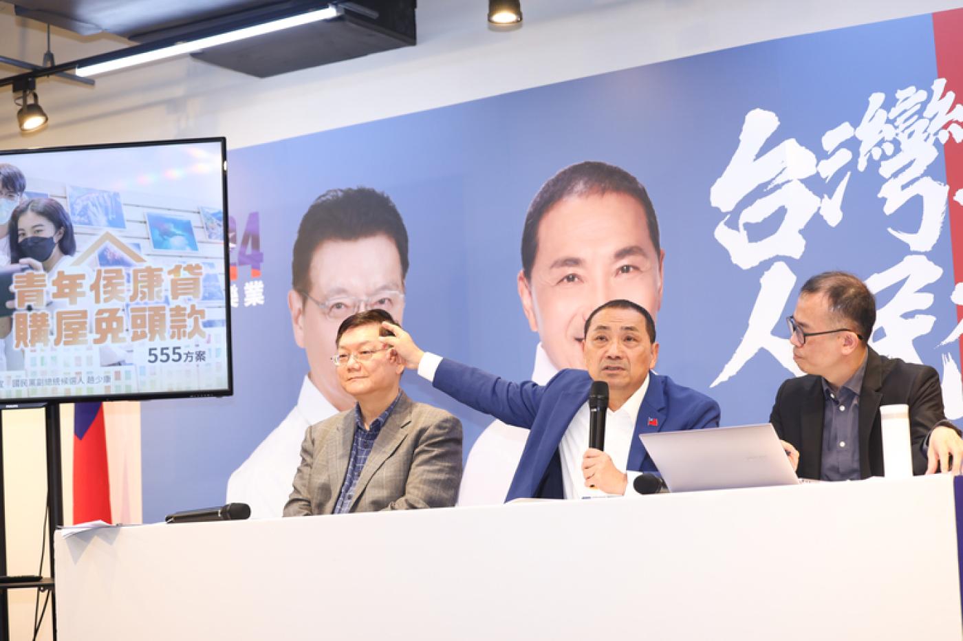 侯友宜（中）8日親自舉行「青年購屋有好康」政策記者會。中央社