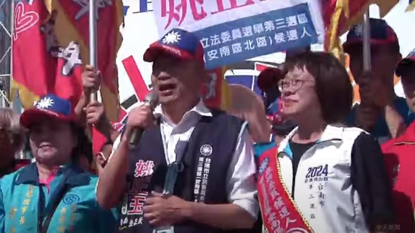 韓國瑜今為國民黨台南第3選區立委參選人姚正玉成立競選總部站台。翻攝畫面