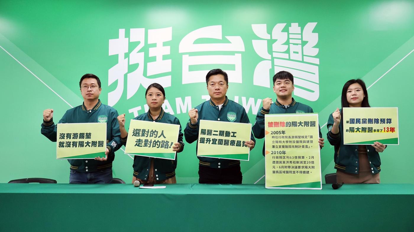 民進黨宜蘭立委候選人陳俊宇（中）召開記者會抨擊對手國民黨黃琤婷懶惰不用功。競總提供