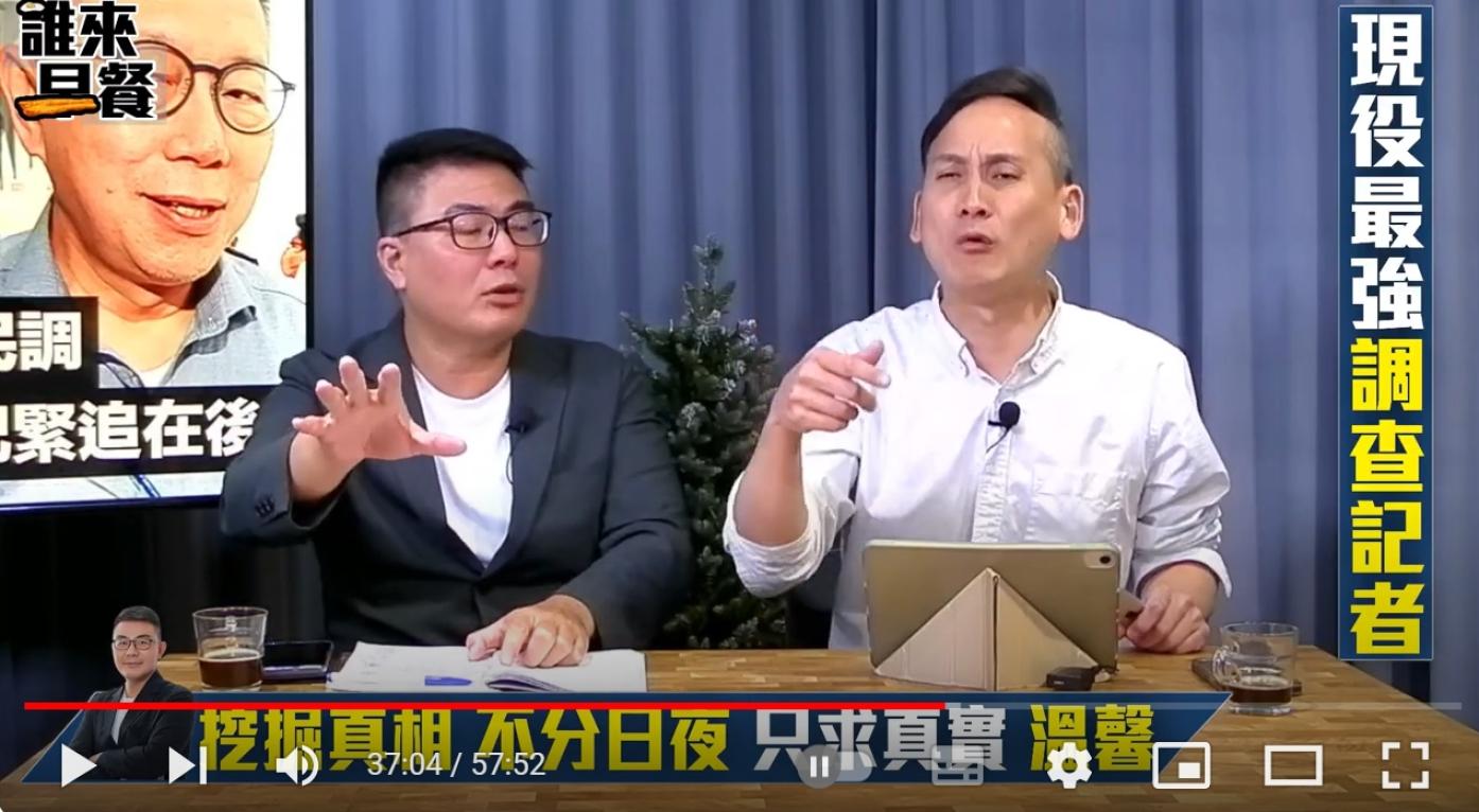 黃揚明在節目中槓上葉元之，更直接拔麥走人。翻攝《不演了新聞台》YT