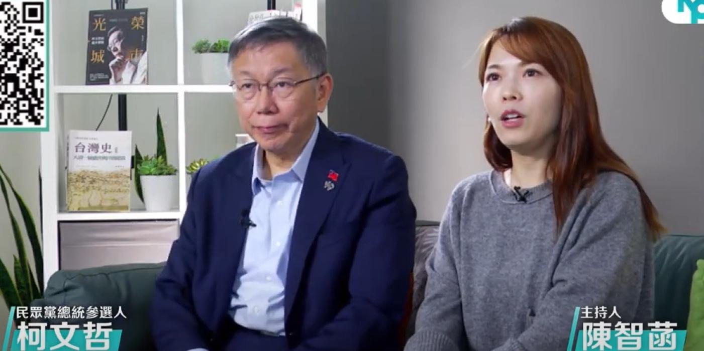 柯文哲「靈魂拷問」。翻攝KPTV　YoTube