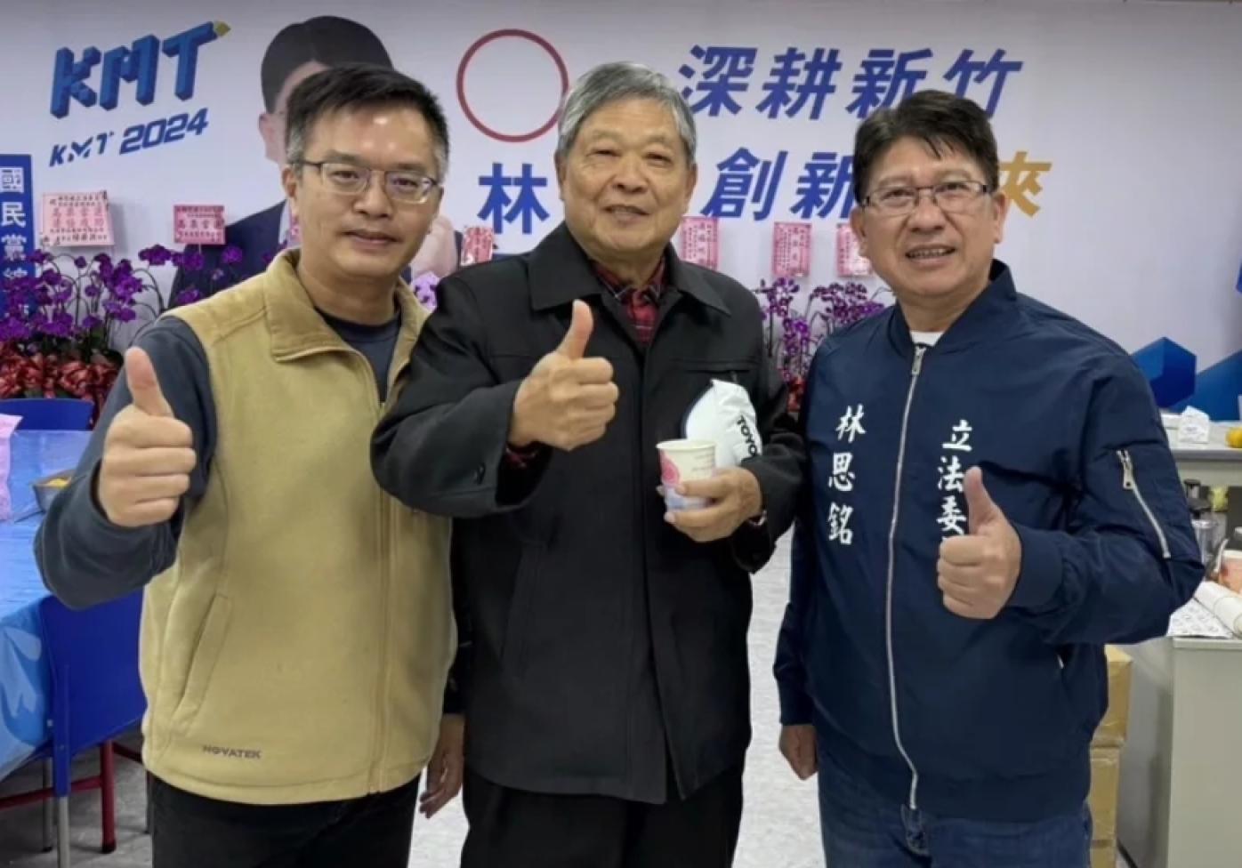 民眾黨新竹黨部副主委、竹縣議員林碩彥（左）與前民進黨新竹縣長范振宗（中）前往林思銘競選總部，幫爭取連任的林思銘加油打氣。林思銘提供