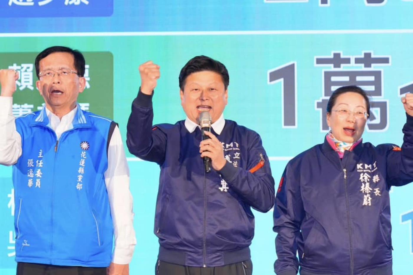 國民黨立委傅崐萁（中）有意爭取立院副院長。翻攝傅崐萁臉書