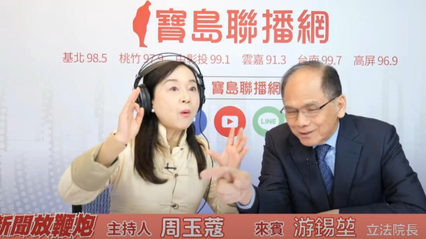 周玉蔻26日在節目直播中與游錫堃舌戰，兩人爭吵到節目結束。翻攝寶島聯播網YT頻道
