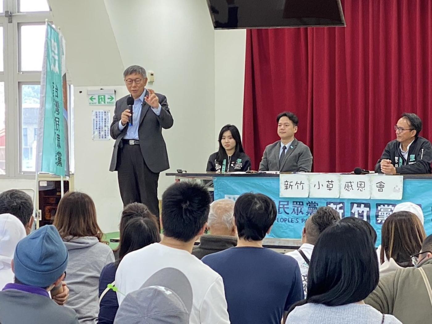 柯文哲3日出席「新竹縣市感恩座談茶會」。中央社