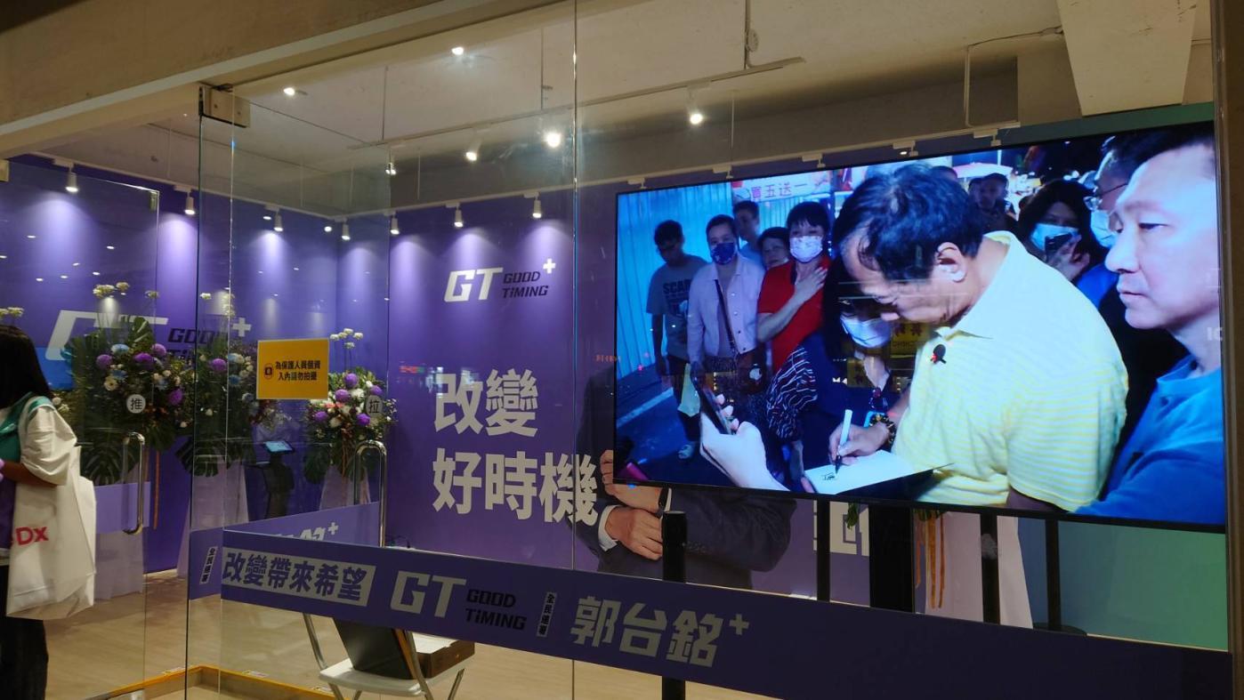 去年郭台銘為爭取獨立參選總統，在各地廣設連署站。資料照片