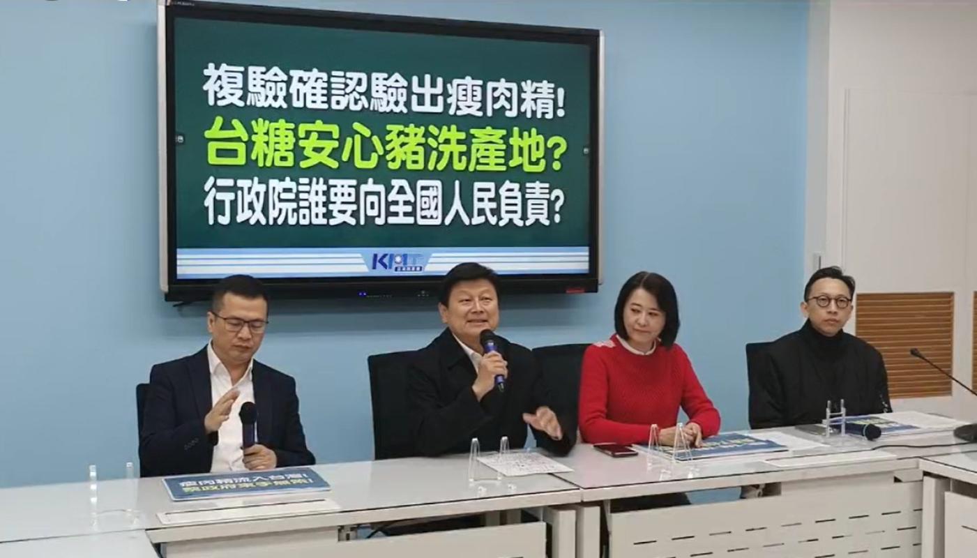國民黨立法院黨團要求行政院長陳建仁須公開道歉，衛福部次長王必勝辭職負責。翻攝國民黨立法院黨團臉書直播