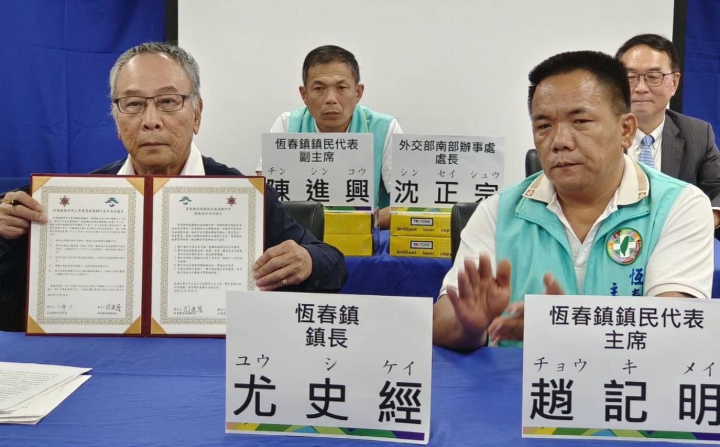 屏東縣恆春鎮長尤史經（左）遭對手提起當選無效，屏東地院日前駁回。翻攝尤史經臉書
