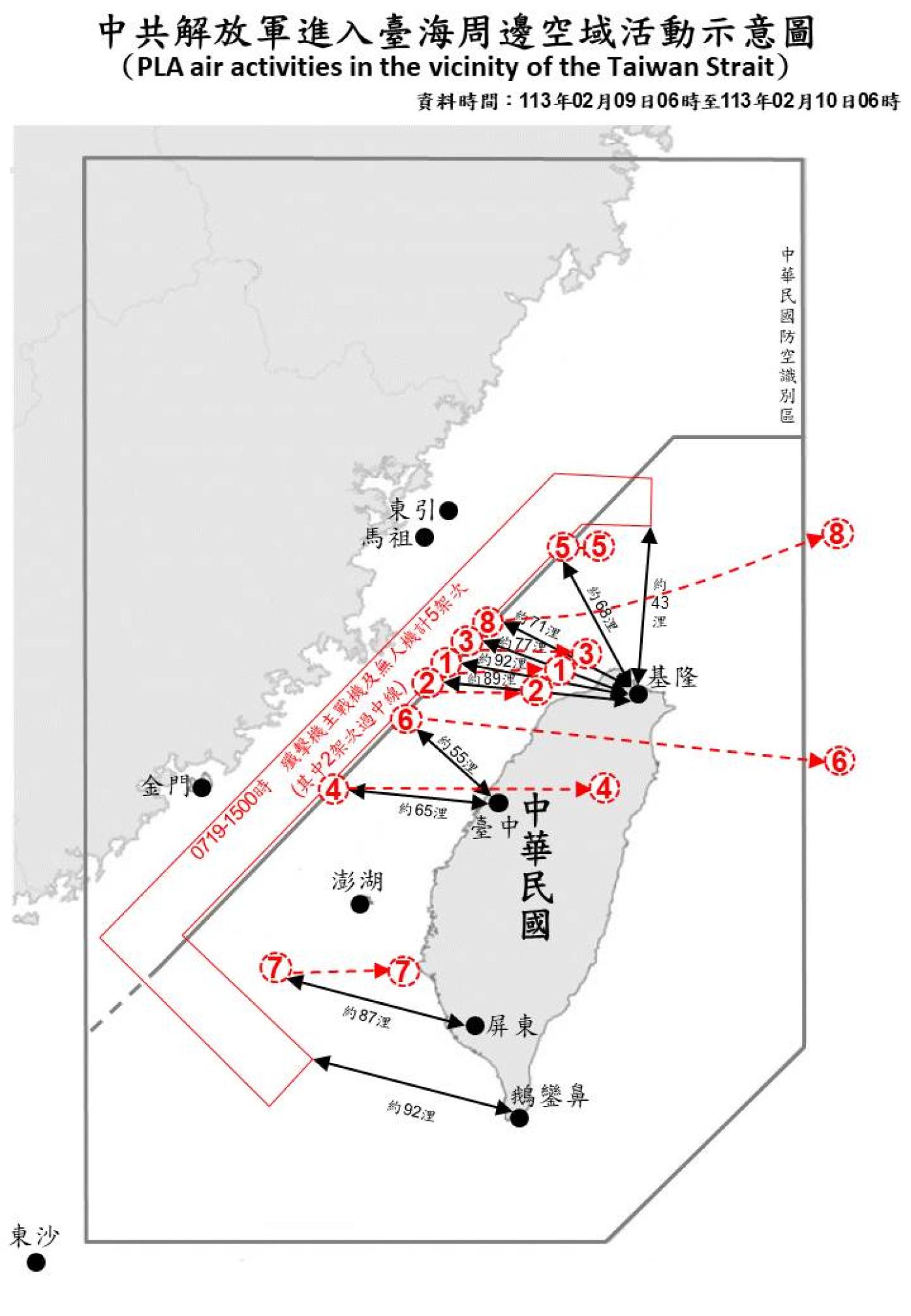 台海周邊海、空域活動示意圖。國防部提供
