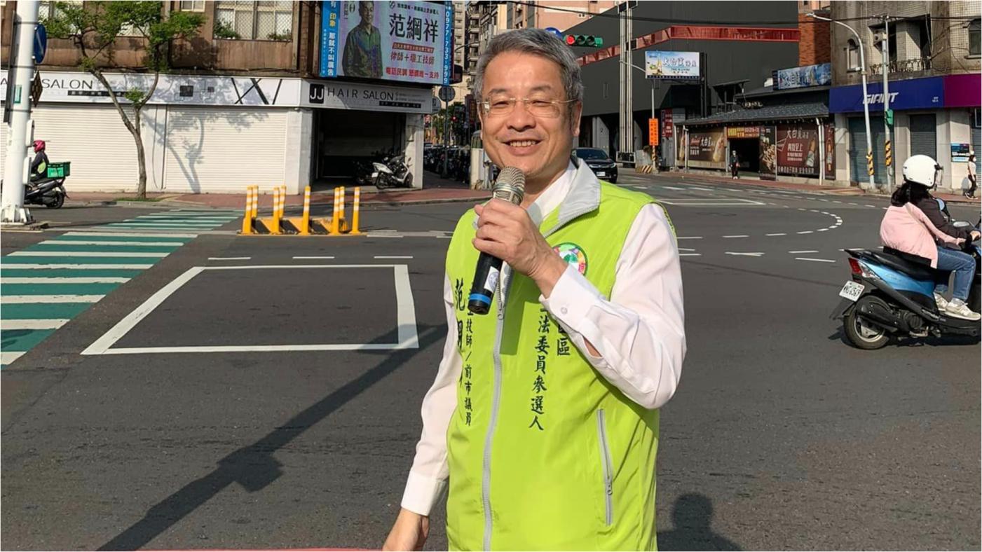 民進黨桃園第4選區立委初選結果出爐，范綱祥勝出。翻攝范綱祥臉書