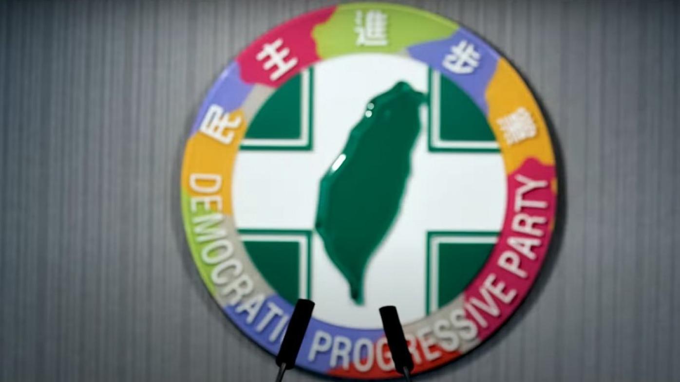民進黨立委初第二階段將於24日啟動。資料照片