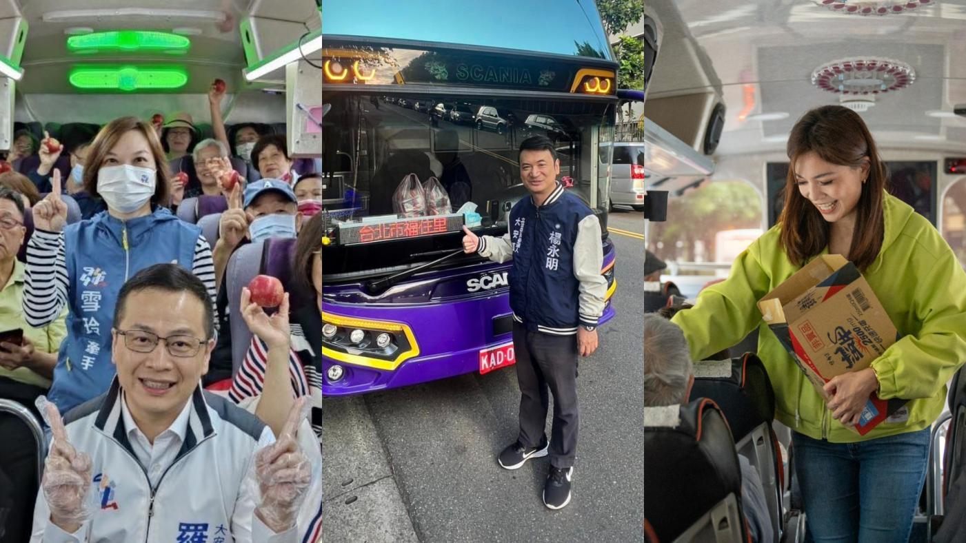 國民黨大安區立委初選，參選人楊永明(中)質疑對手羅智強(左)和鍾沛君(右)送車時送里民蘋果和蠻牛。翻攝三人臉書