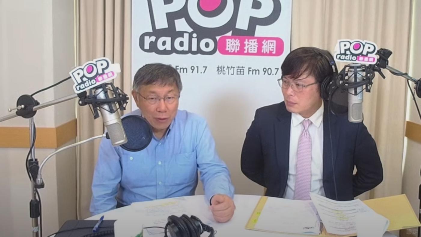 柯文哲日前接受黃國昌專訪。翻攝《POP大國民》