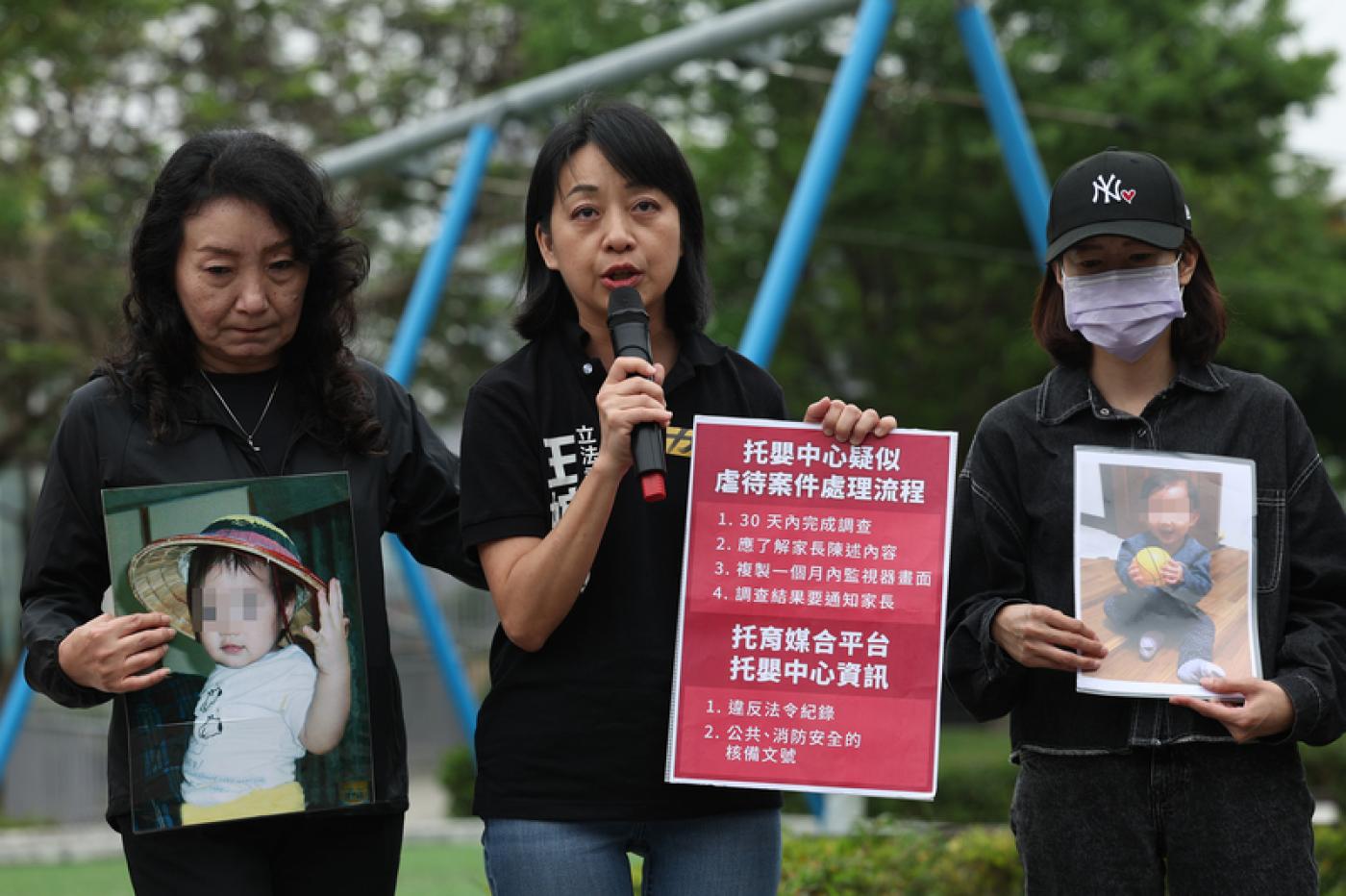 王婉諭（中）14日出席中華民國兒童權益促進協會舉行的「終結兒虐讓孩 子平安長大」記者會。中央社