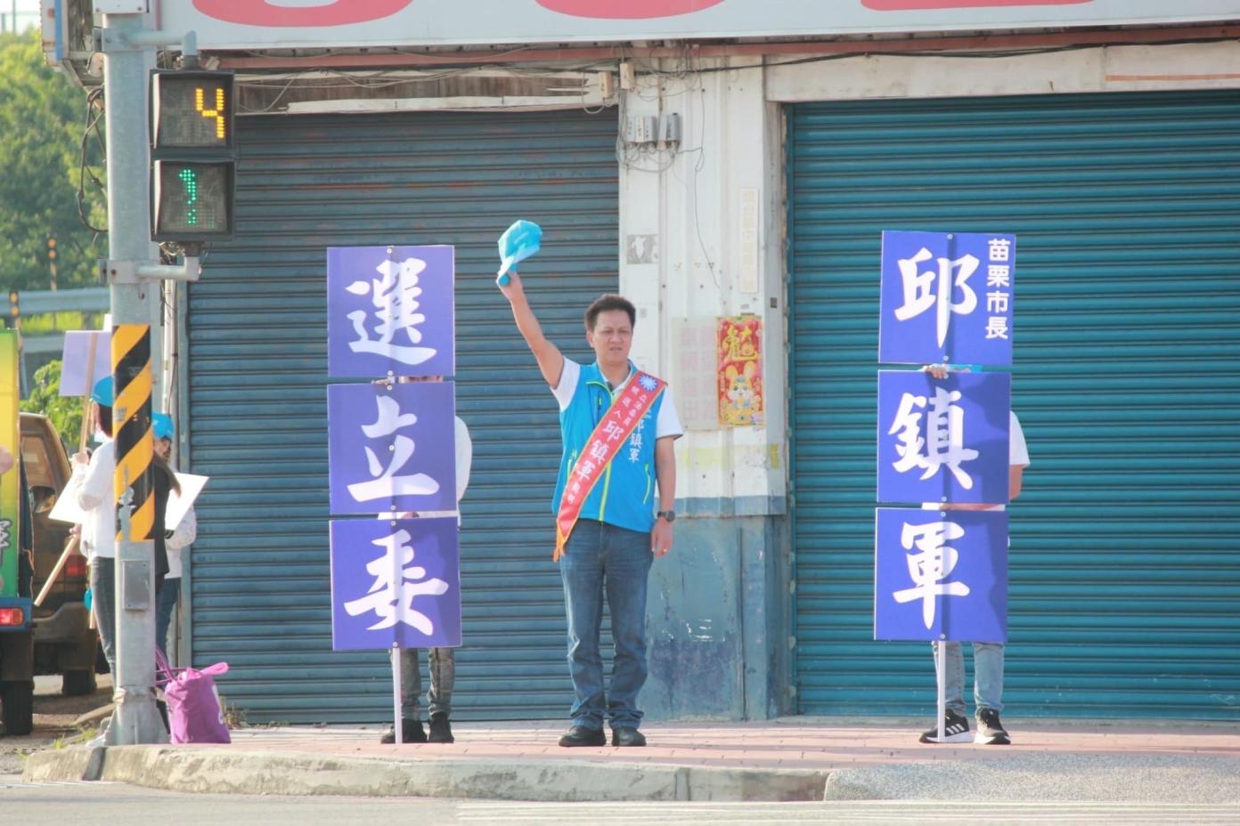 苗栗市長邱鎮軍擊敗前縣長徐耀昌，贏得國民黨苗栗第二選區立委提名資格。翻攝邱鎮軍臉書