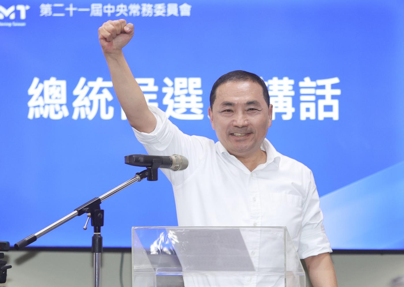 侯友宜17日獲國民黨徵召參選2024總統大選。中央社