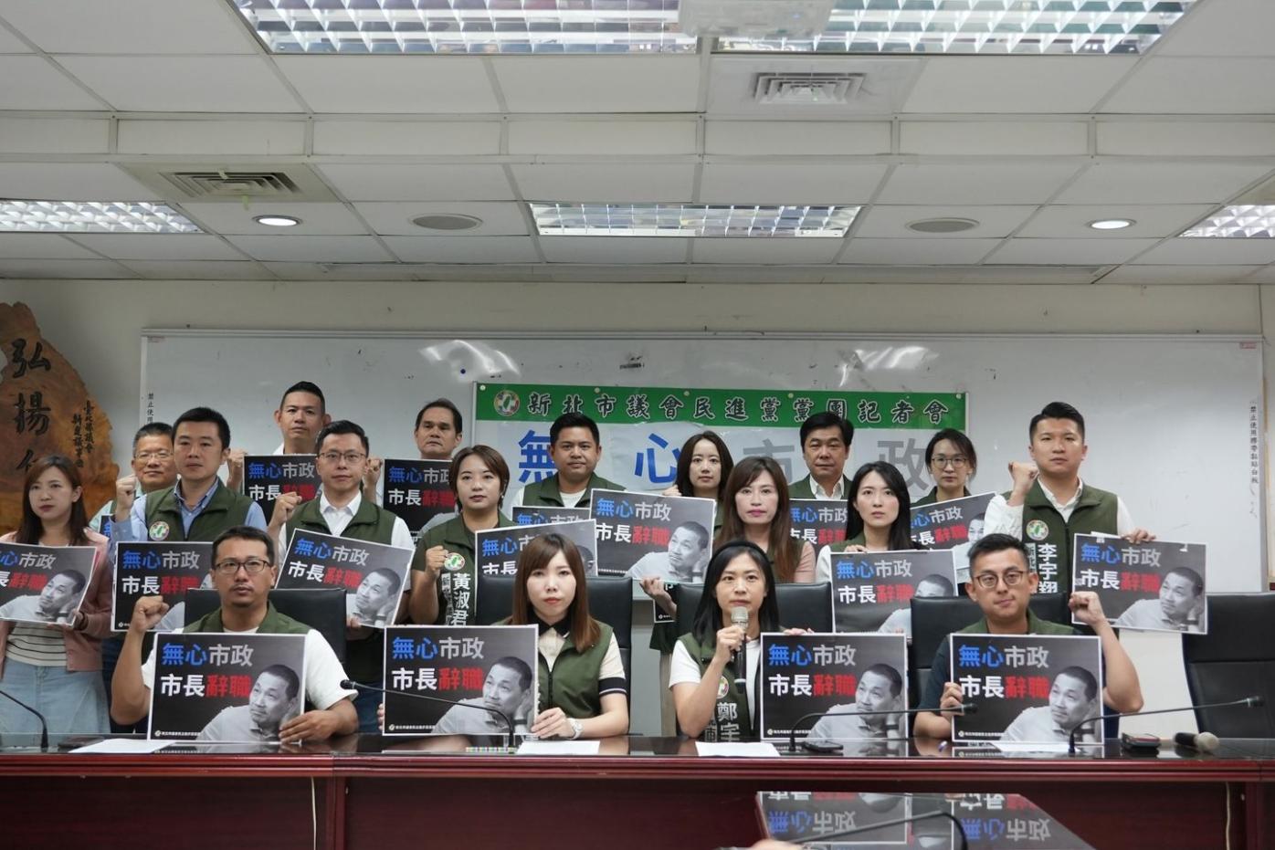民進黨新北市議會黨團批評侯友宜是落跑市長，認為他應該請辭參選。翻攝民進黨新北市黨團臉書