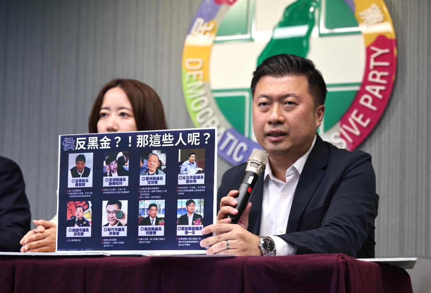 民進黨發言人張志豪26日抨擊國民黨及侯友宜只是「嘴說反黑金，身體挺黑金」。林啟弘攝