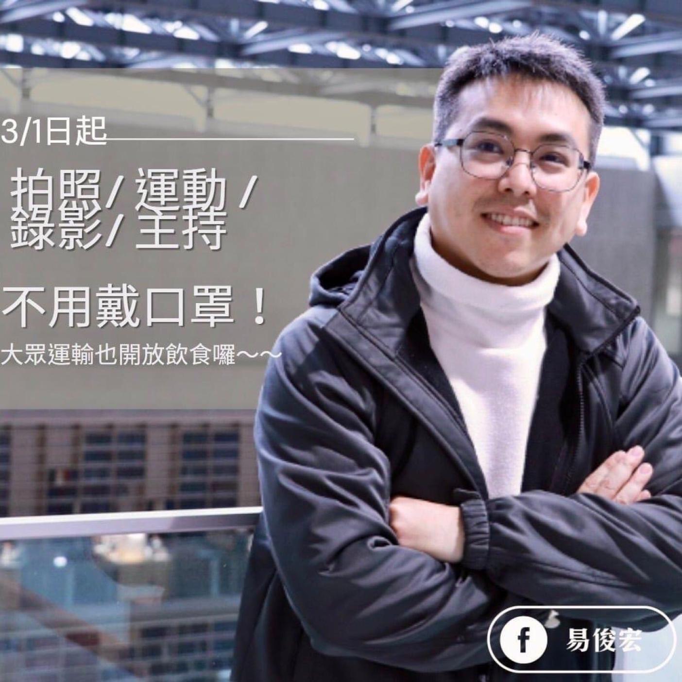 台南市政府前副發言人易俊宏被控性騷8青少年，調查迄今尚未有結果。資料照片