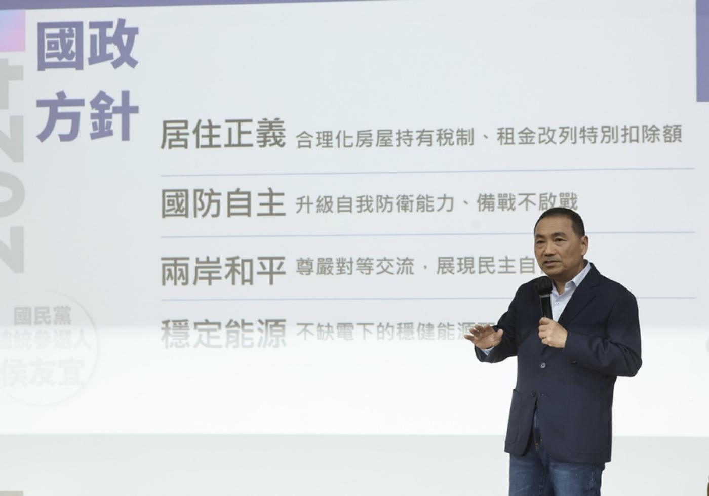 國民黨總統參選人、新北市長侯友宜19日在台北出席台大政治系學會、亞太青年協會舉辦的「校園總統馬拉松」論壇，提出4大國政方針。 中央社