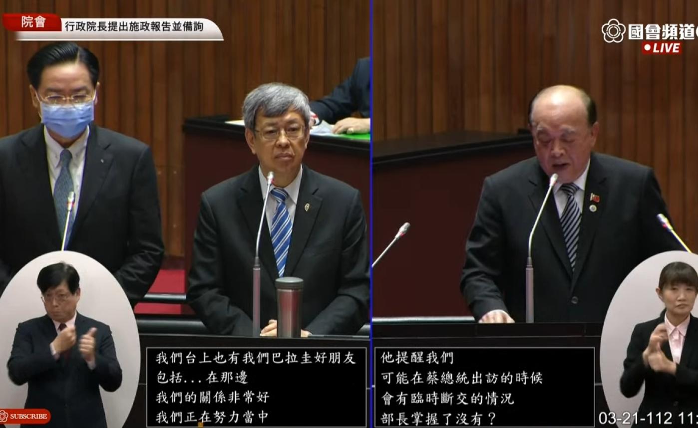 國民黨立委吳斯懐21日表示，自己的宏都拉斯友人告訴他斷交斷定了，且可能在總統蔡英文出訪時。翻攝國會頻道